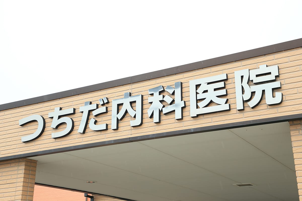 予約システムについての写真(滋賀県東近江市)